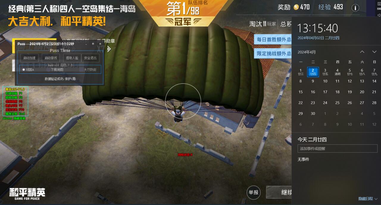 和平精英的辅助怎么使用（和平精英辅助手柄怎么使用）
