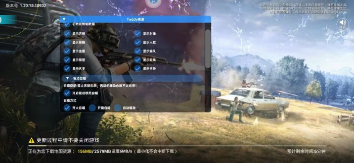 瞄准辅助器和平精英苹果手机（瞄准辅助器在和平精英中的使用是否会影响游戏的公平性？）